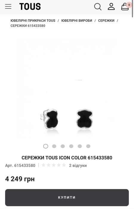 Tous ОРИГІНАЛ нові сережки ведметики срібло