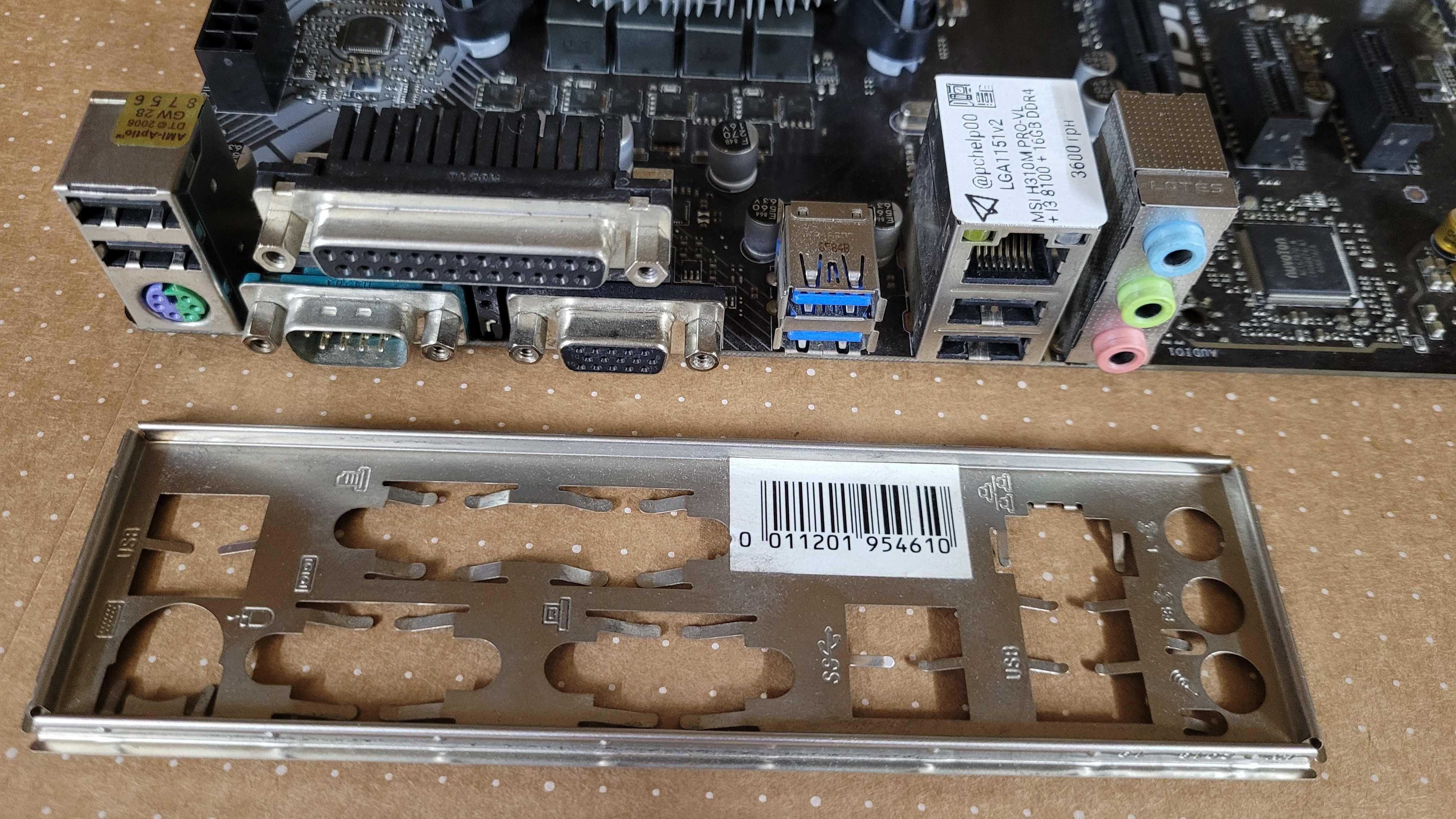 Комплект 4 ядра S1151v2  MSI H310M PRO-VL + I3 8100 BOX +16GB DDR4