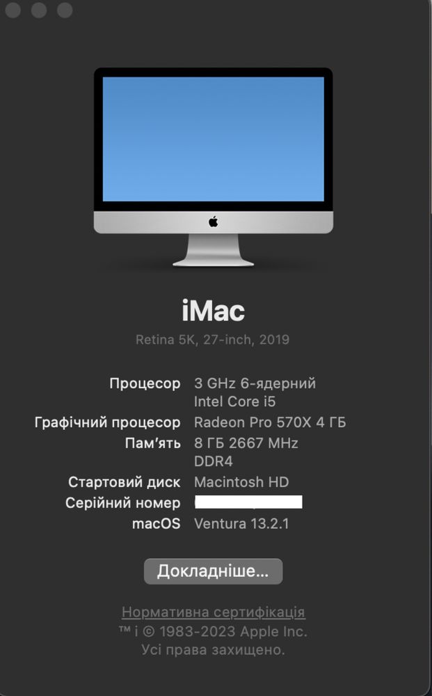 iMac 5K, 27-inch, 2019