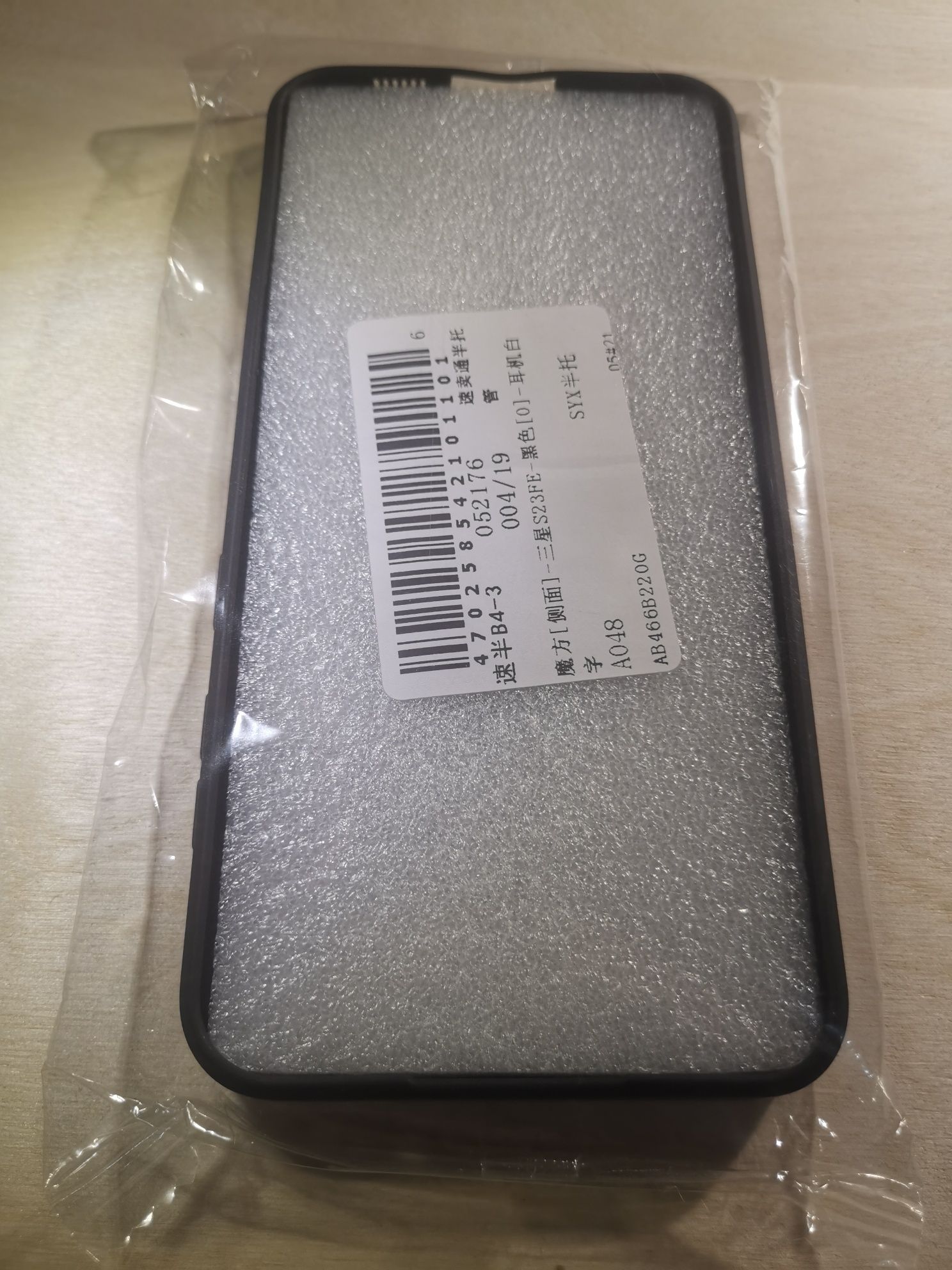 Samsung S21 FE Etui, Case