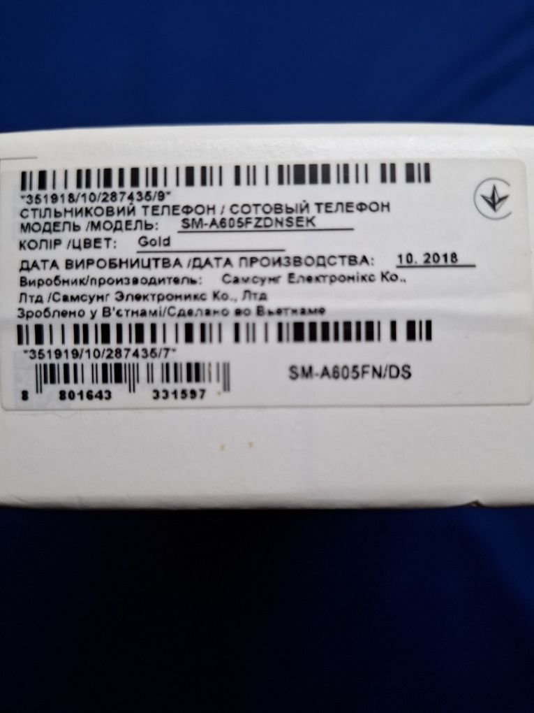 Продам Samsung A6+ GOLD