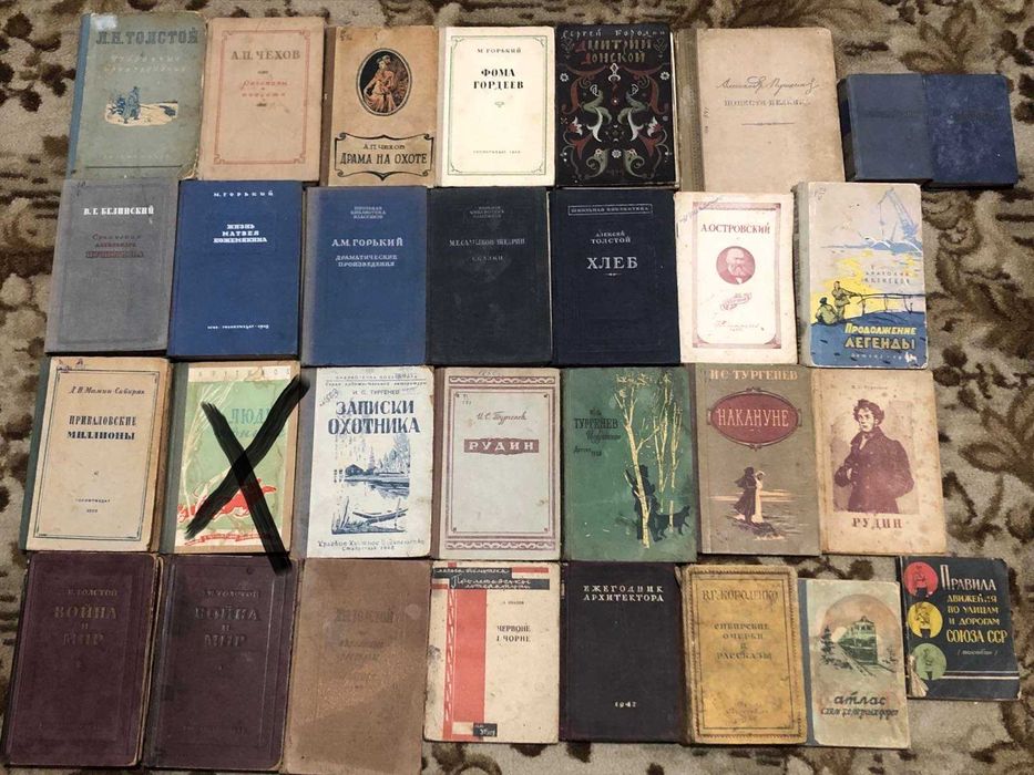 Колекція (підбірка) література 1930-1950-хх рр.
