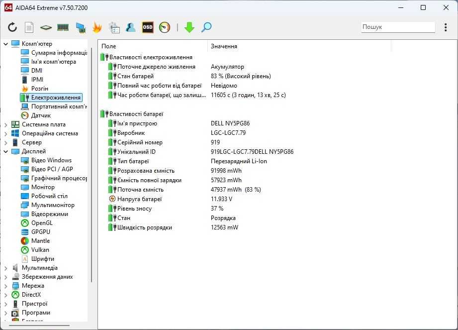 Dell precision 3530 i5-8400H\16gb\p600 4gb\256 SSD