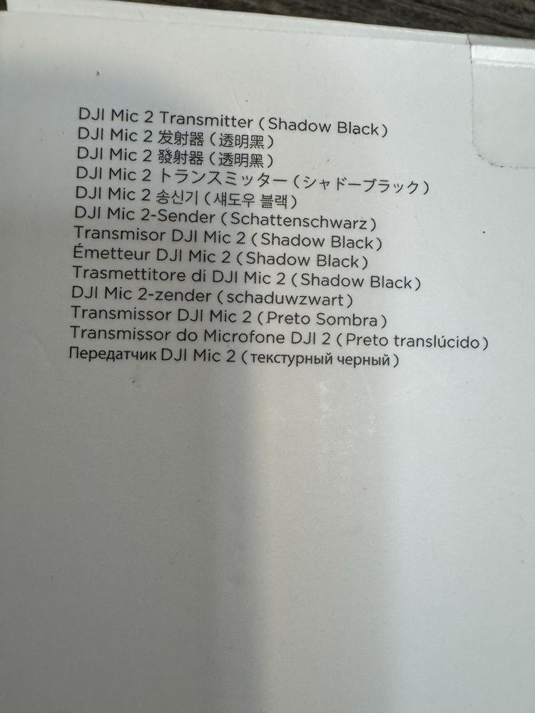 Djl Mic 2 TransmItter запакований