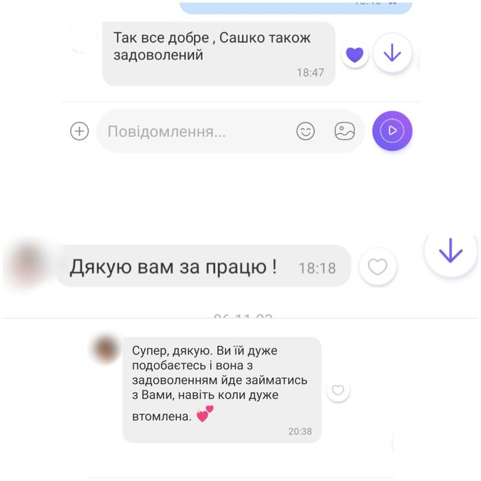 Репетитор з англійської мови для дітей