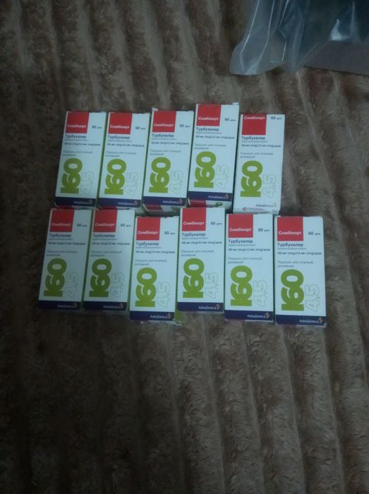 Продам інгалятори