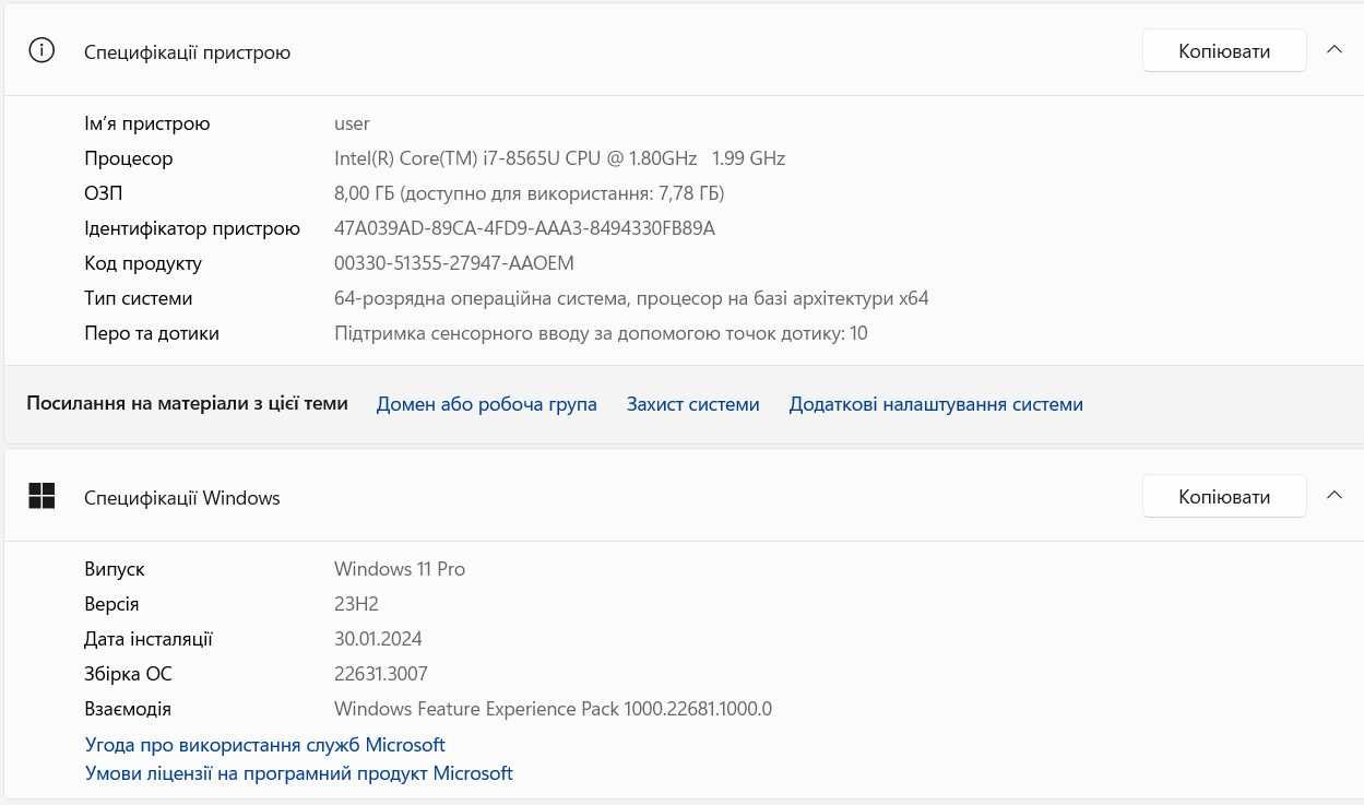 ThinkPad X1 Carbon 7 14.0" FHD/IPS/i7-8565U/8Gb/256Gb SSD/ Гарантія