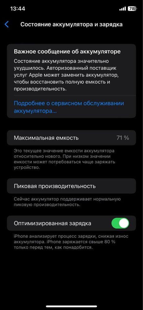 Срочно IPhone XR 64gb