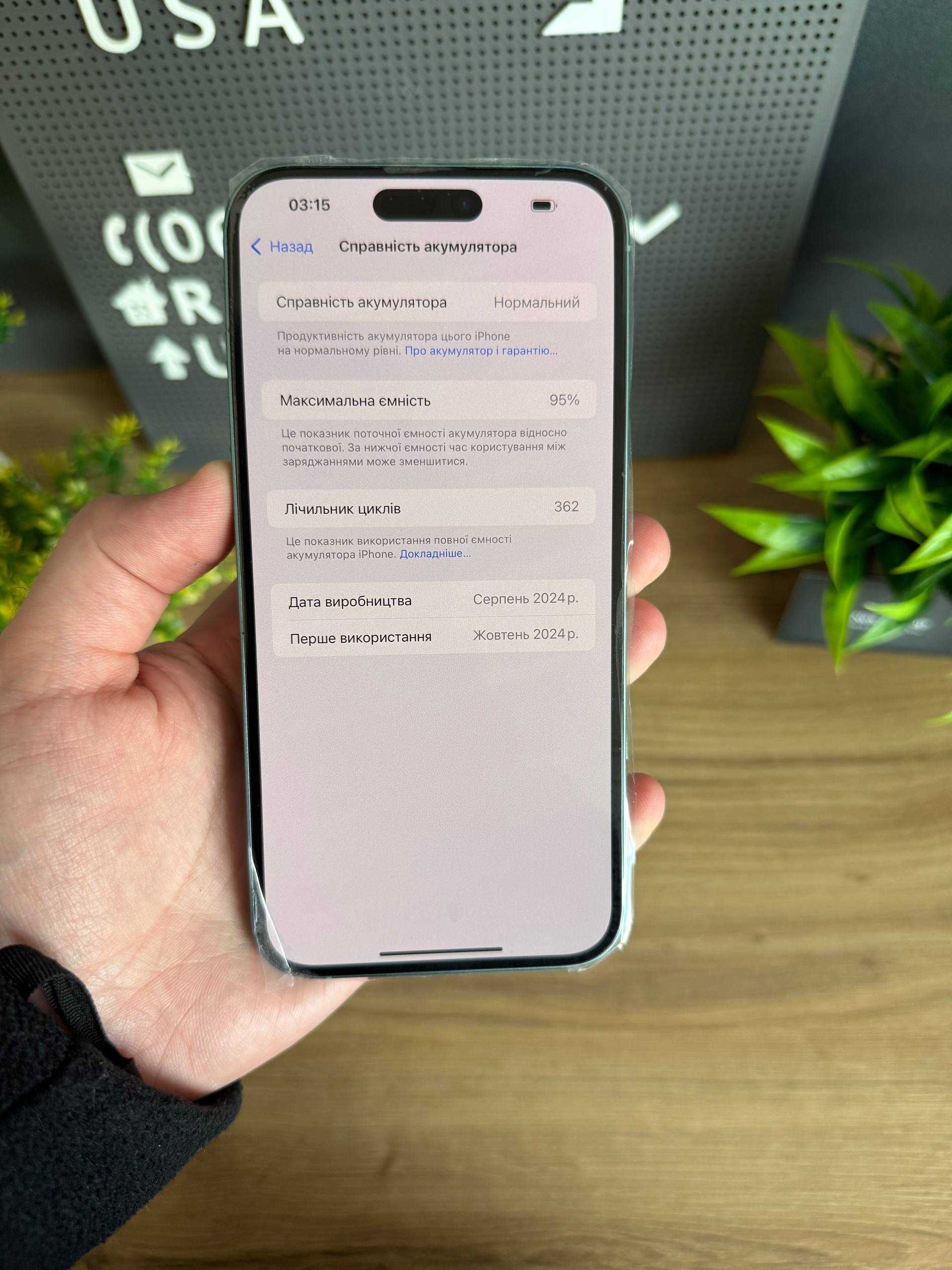Apple Iphone 16 Plus 512 GB Teal Neverlock