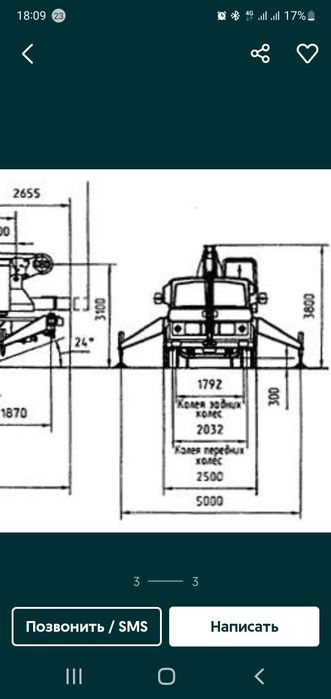 услуги,аренда автокрана 10-15т.
