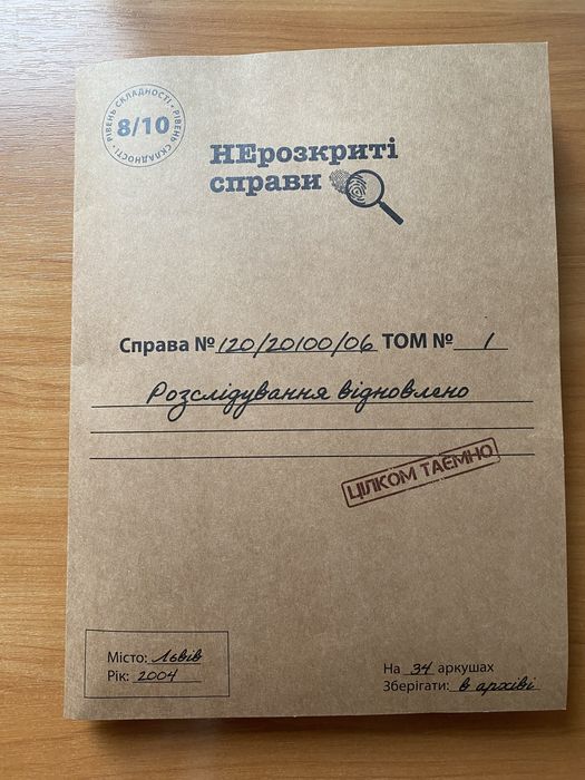 Нерозкриті справи №2 від MemoGames