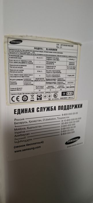 Холодильник Samsung