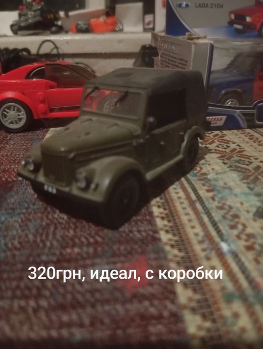 Продам машинки в хорошем состоянии!