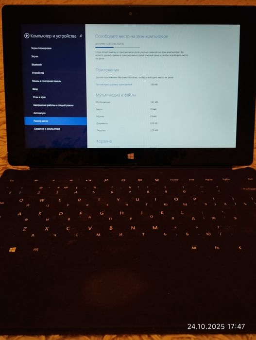Планшет Microsoft Surface RT 32 GB
