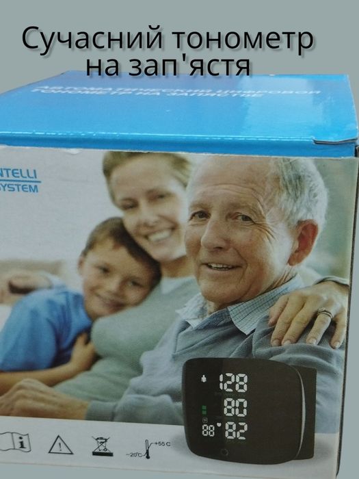 Тонометр на зап'ястя