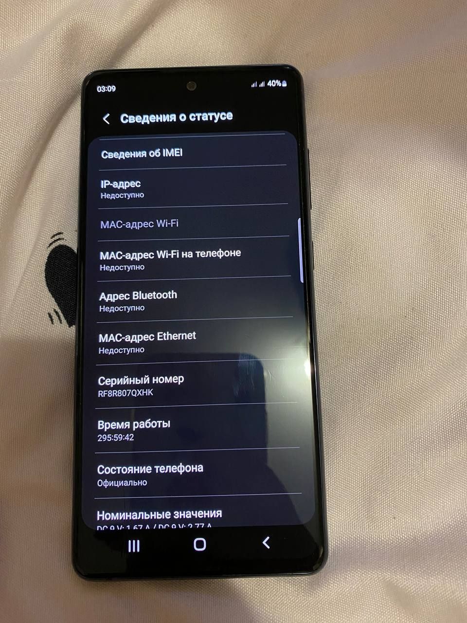 Обменяю  Samsung S20 FE на айфон