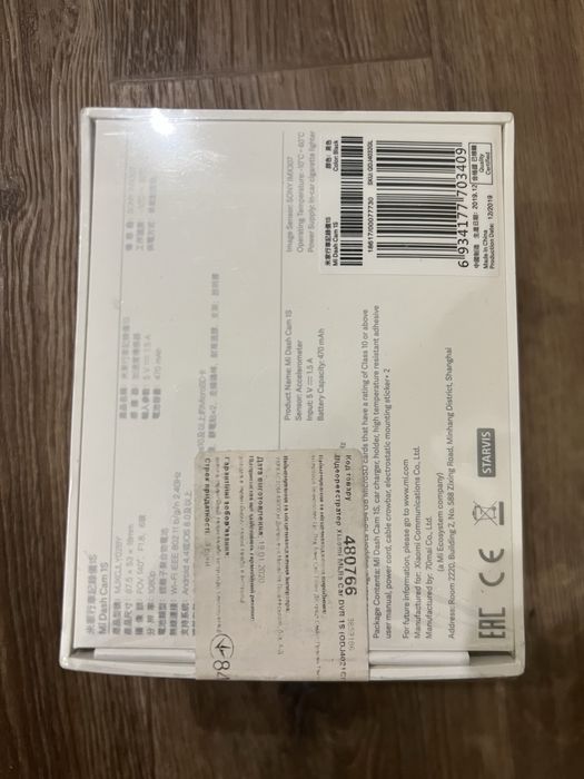 Відеорегістратор Xiaomi Mijia