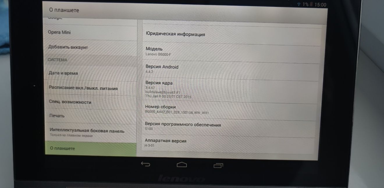 Lenovo yoga tab b6000 (60043) wifi 16gb без сим карты