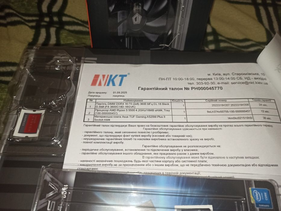 Комплект Ам4 r5 5500/a520/16gb 3600mHz/кулер