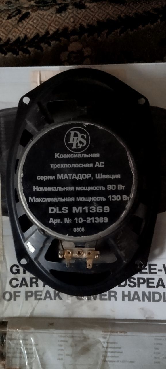Динаміки овали овальні 16 DLS M1369 3 полосні