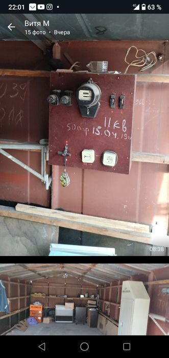 Продам металевий гараж місто Біла Церква