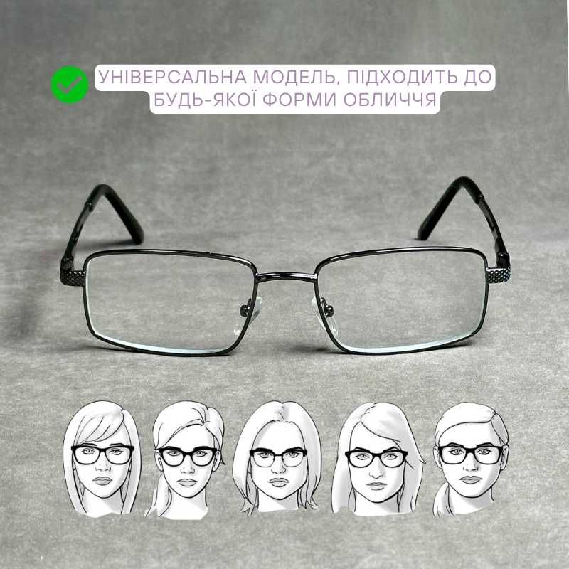 Чоловічі фотохромні окуляри зі склом у чорній оправі + та - Код 129 М2