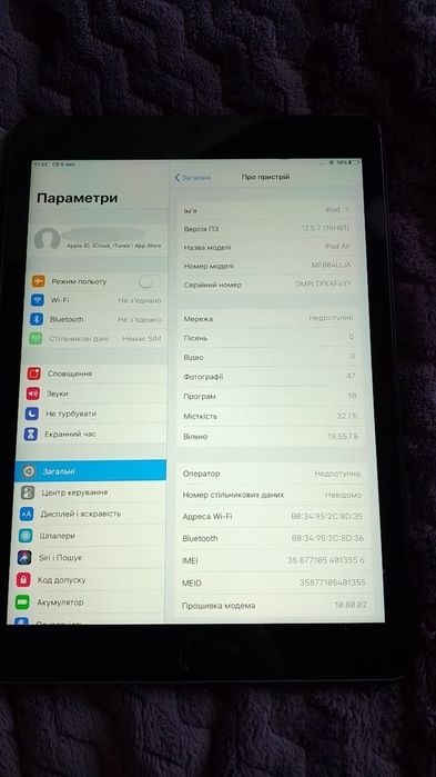 Продам IPad 4.2 32гб