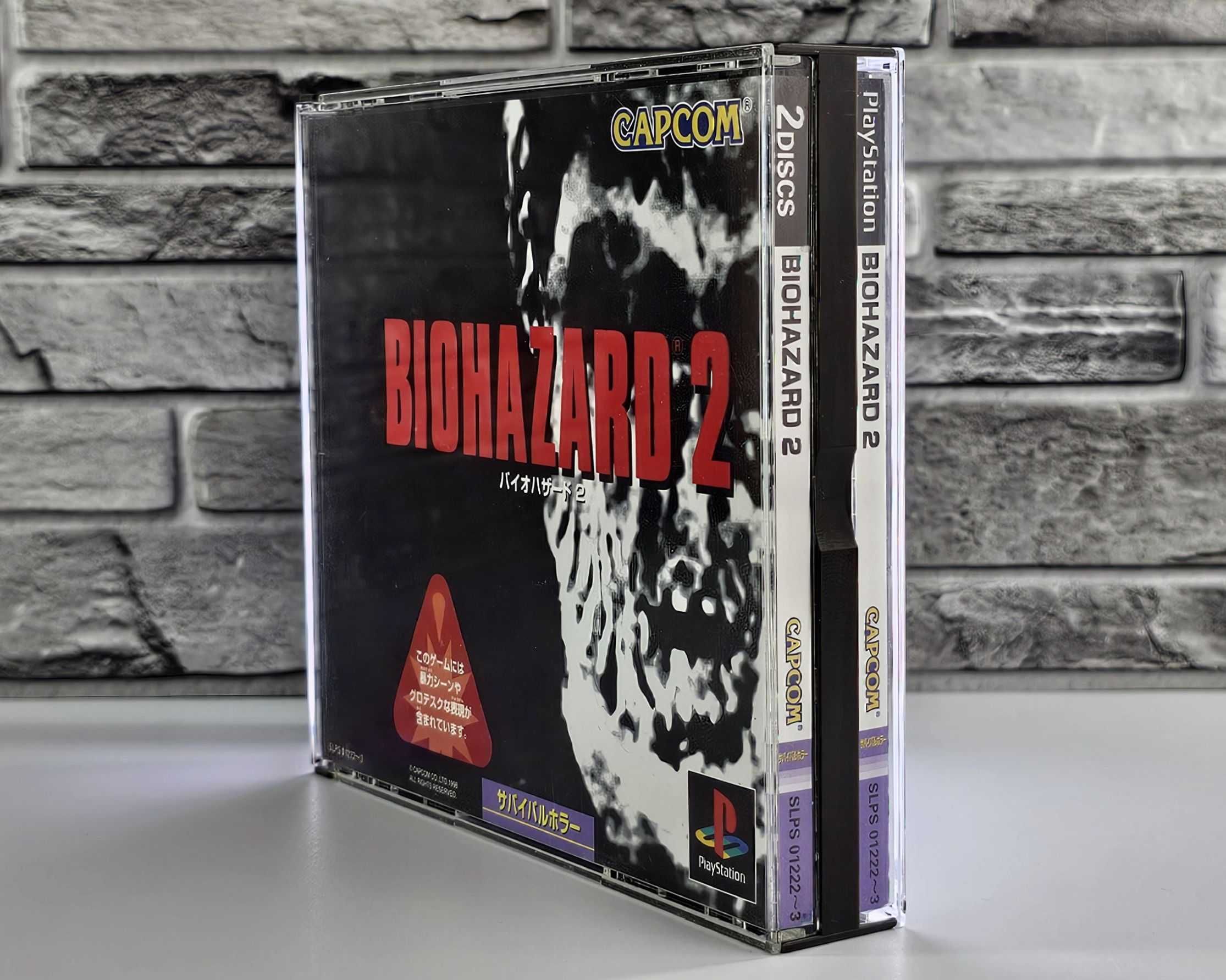 Playstation Biohazard 2 Resident Evil 2