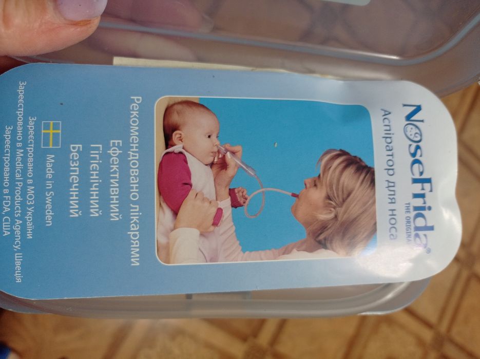 Аспіратор для носа