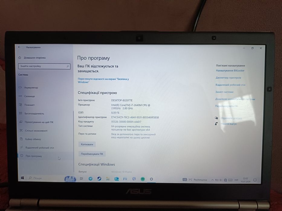 Продаю ноутбук ASUS 14" 8Гб швидкісний процесор intel core i7 inside