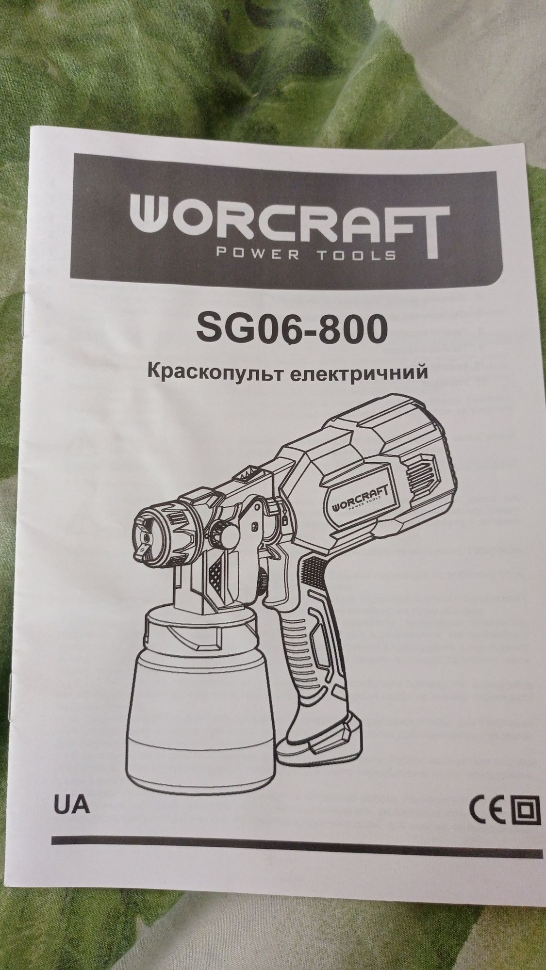 Краскопульт Workraft