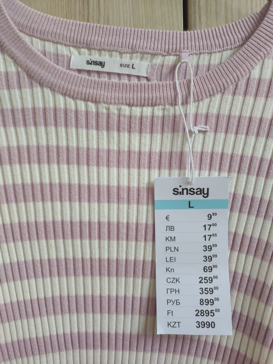 Sinsay Nowy damski sweter w paski