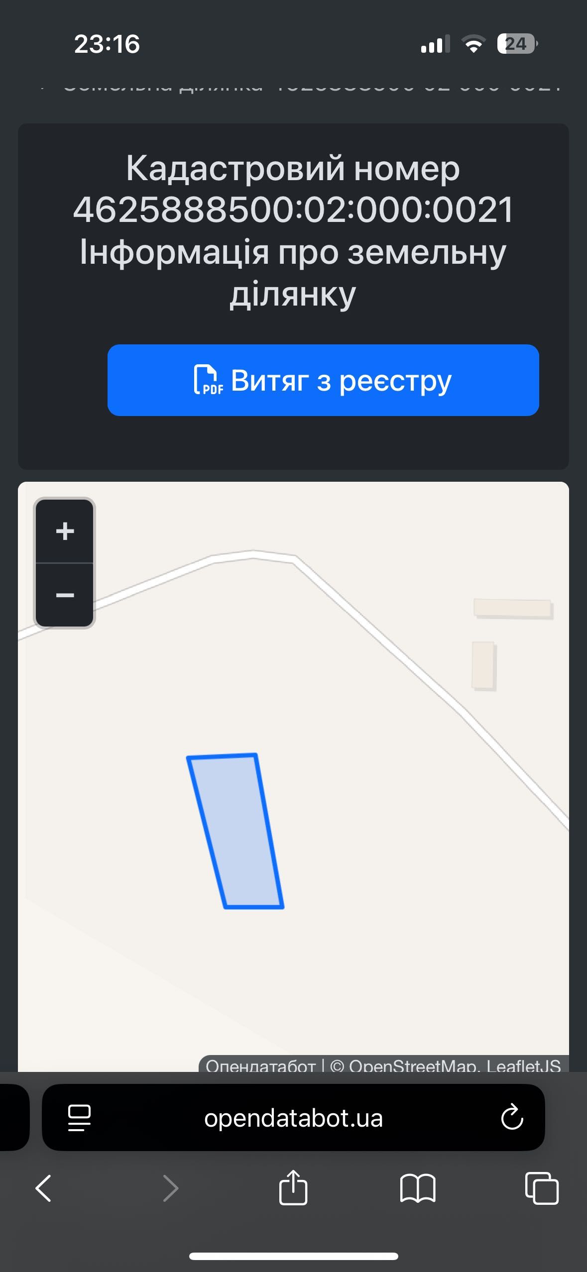 Старичі 25соток  100 уо за сотку Львівська область