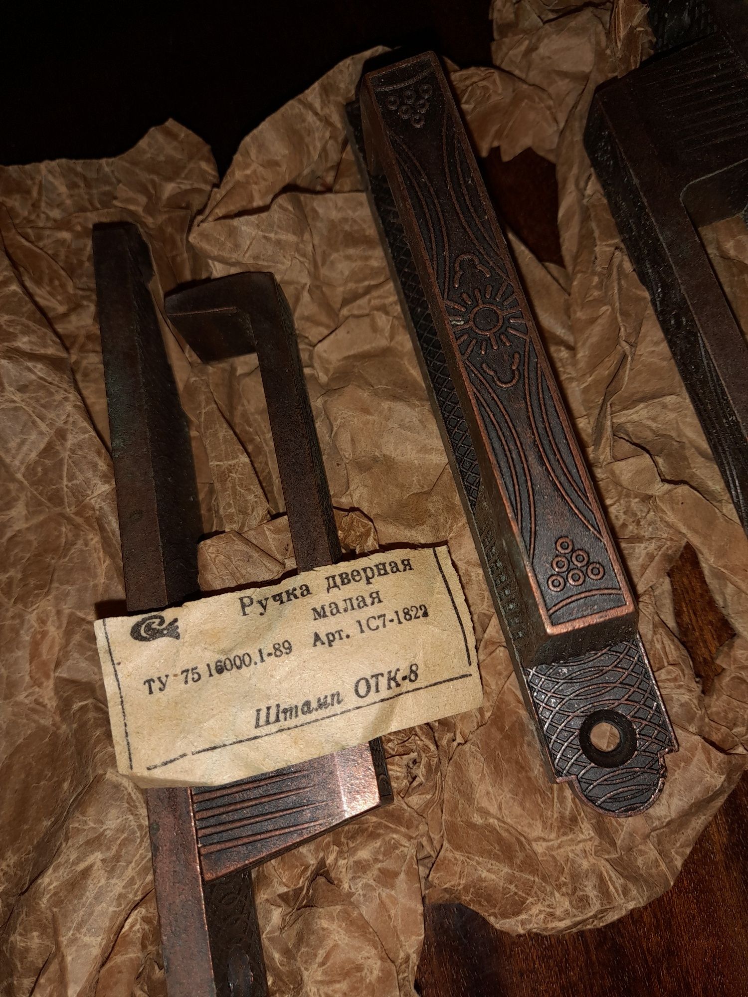 Ручки ссср из алюминия