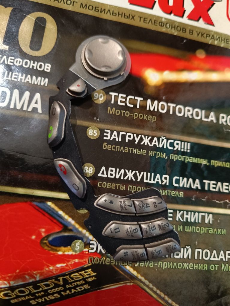 N-Gage .3300 кнопки нокіа