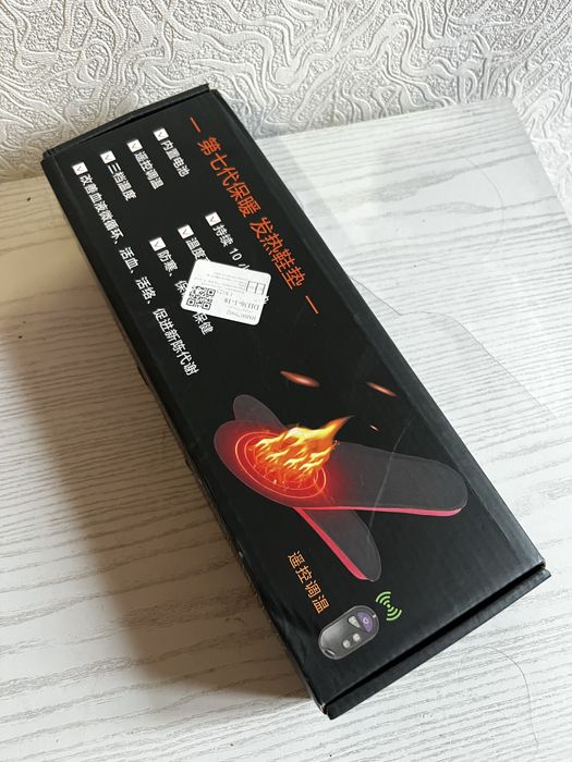 Бездротові устілки з підігрівом та ПУЛЬТОМ ДК! Розмір 41-46. Стельки