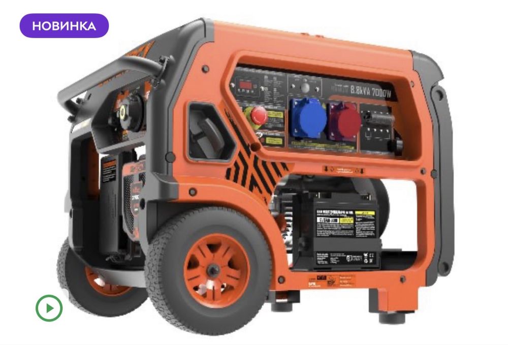 Генератор Genergy Formigal 7кВт. В наявності. Виробник Іспанія