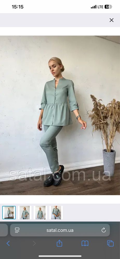 Медична уніформа