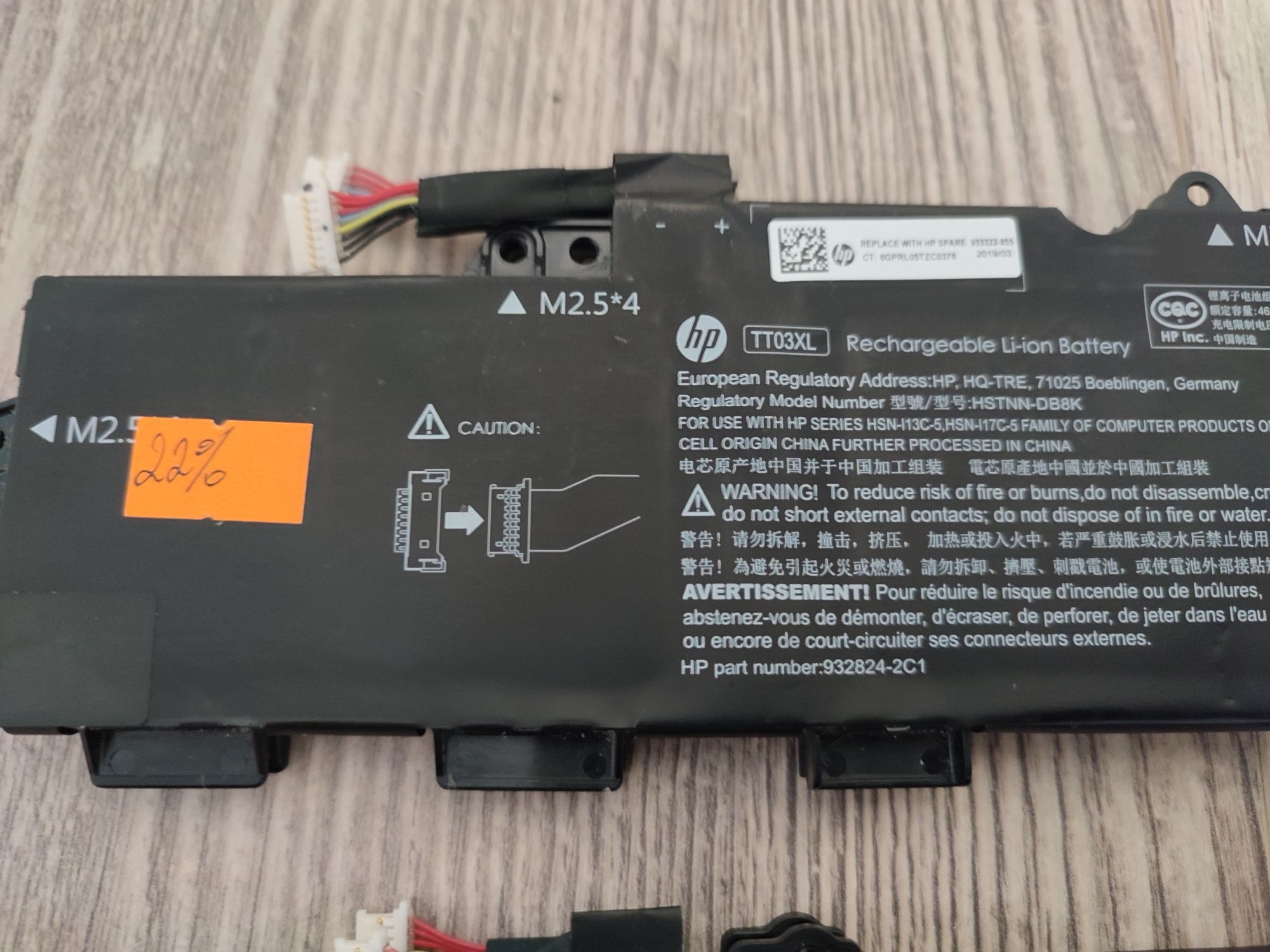 Батарея АКБ HP TT03XL ,SS03XL, CI03XL, 840 850 G5 G6,640 650 G2 G3