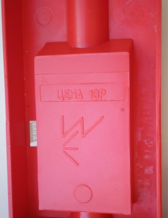 Бритвенный станок бритва "Ватра" в коробочке