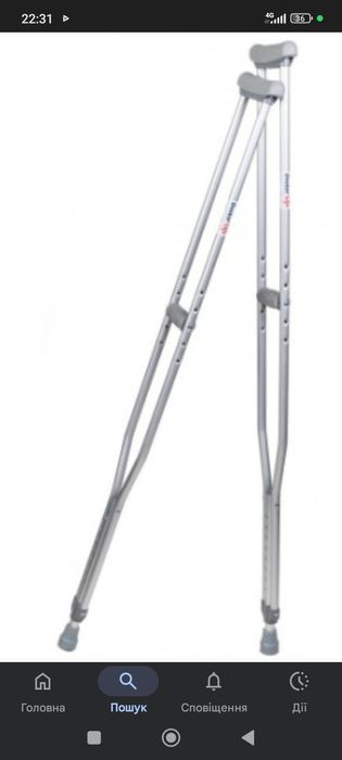 Милиці на обмін.