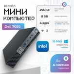 Dell OptiPlex 7050 Micro - i5-6500T 8GB SSD Samsung 256GB NVMe Win 10