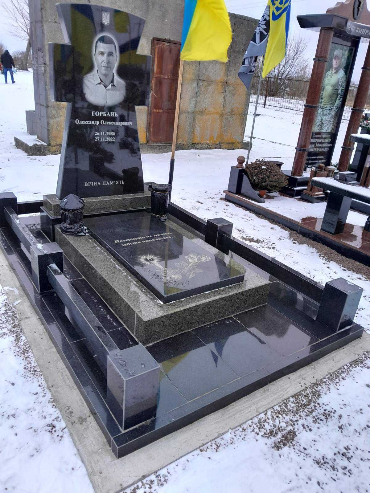 Памятники военним,крести,граніт,мрамор,стол,лавка,плити.