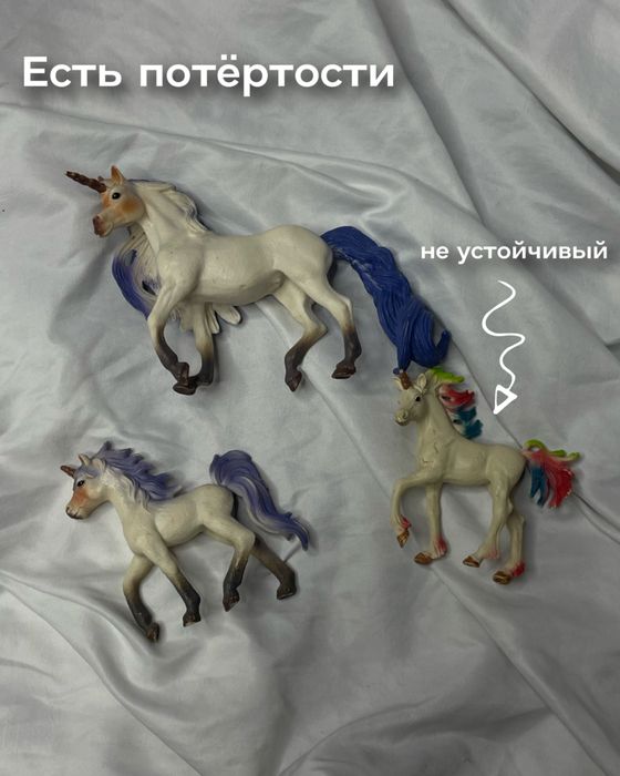 Лошади Schleich, лошади шляйх