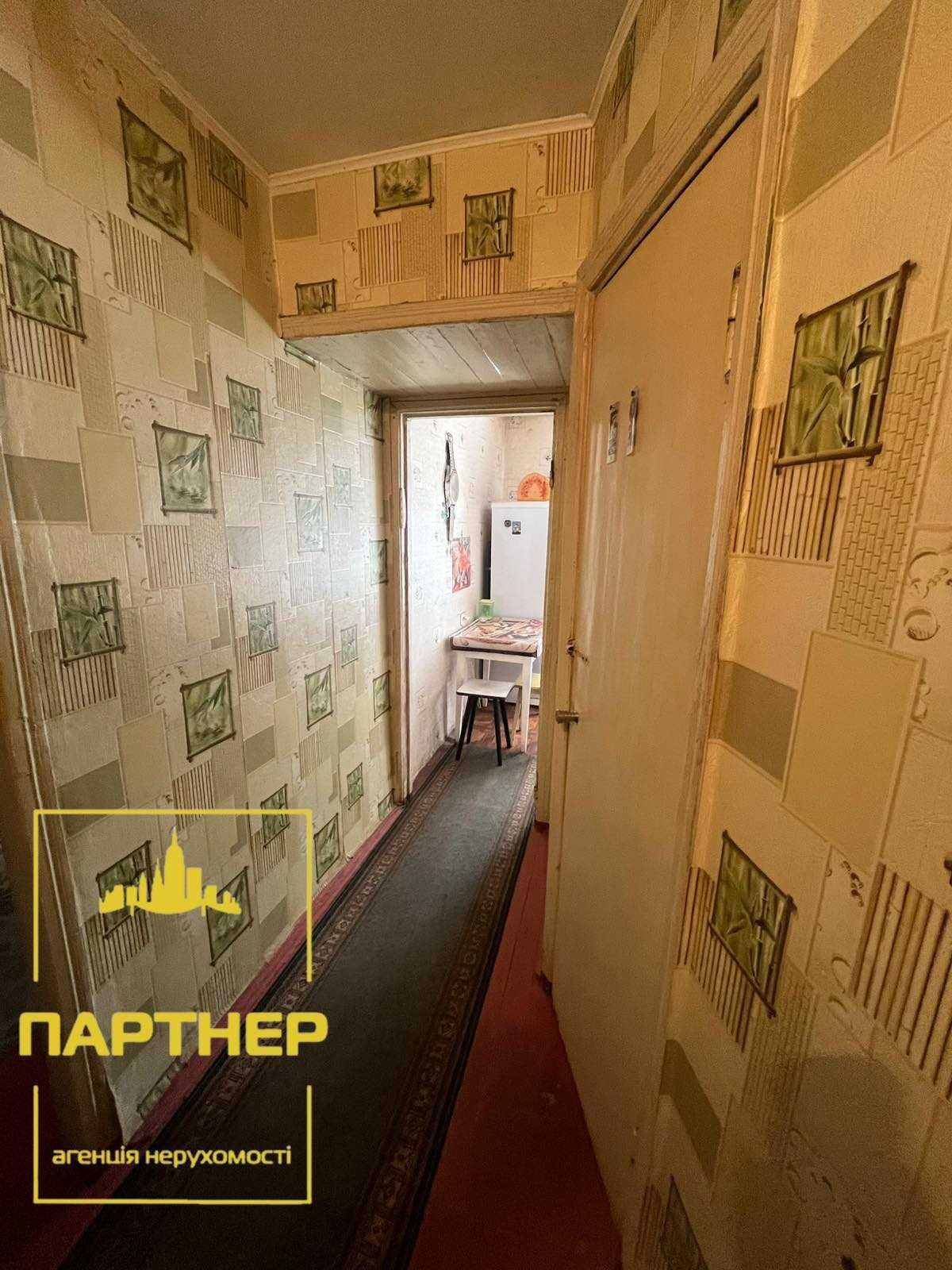 Продам 1 кімнатну квартиру в центрі міста Кременчук
