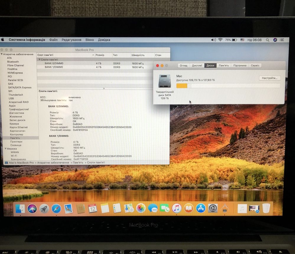 Apple MacBook Pro 13,3” А1278 i5 8Gb/128Gb 2011 Intel HD Graphics 3000