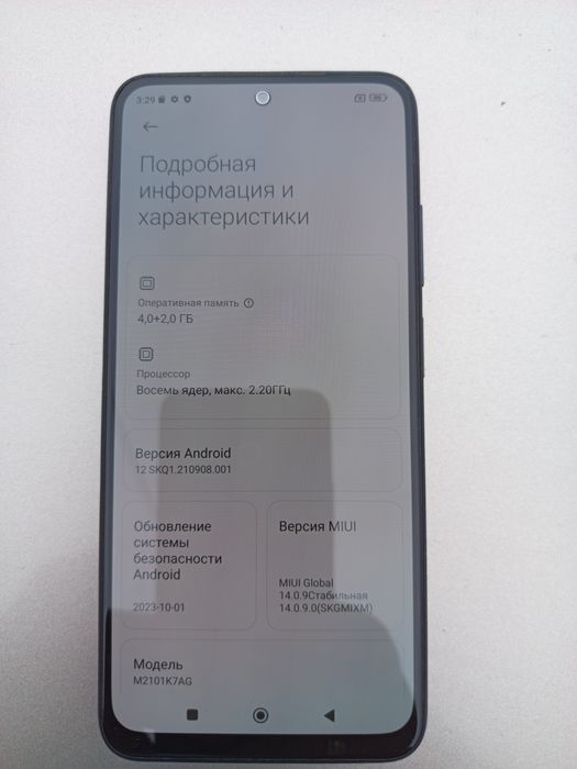 Продам Redmi note 10