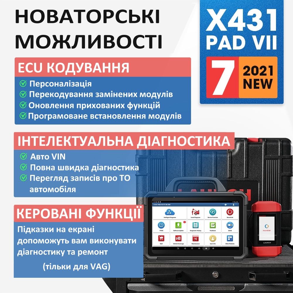 Шиномонтаж. Зварка дисків. Прокатка дисків. Ремонт дисків.