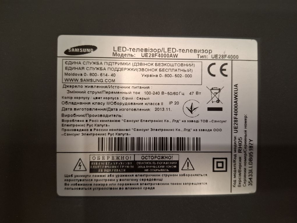 Телевізор Samsung UE28F 4000AW
