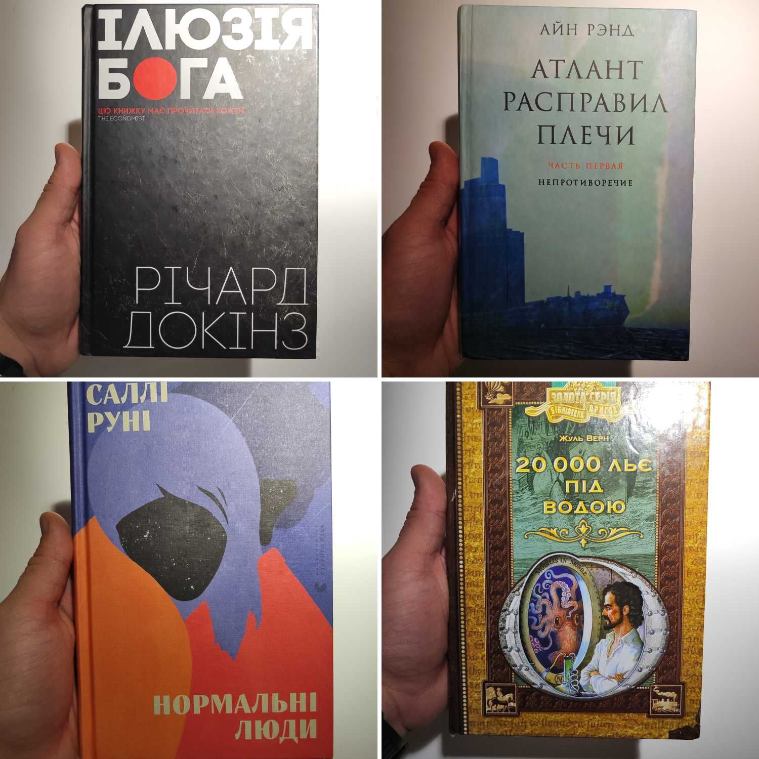 Продам художню/романтичну/науково-фантастичну літературу, книги
